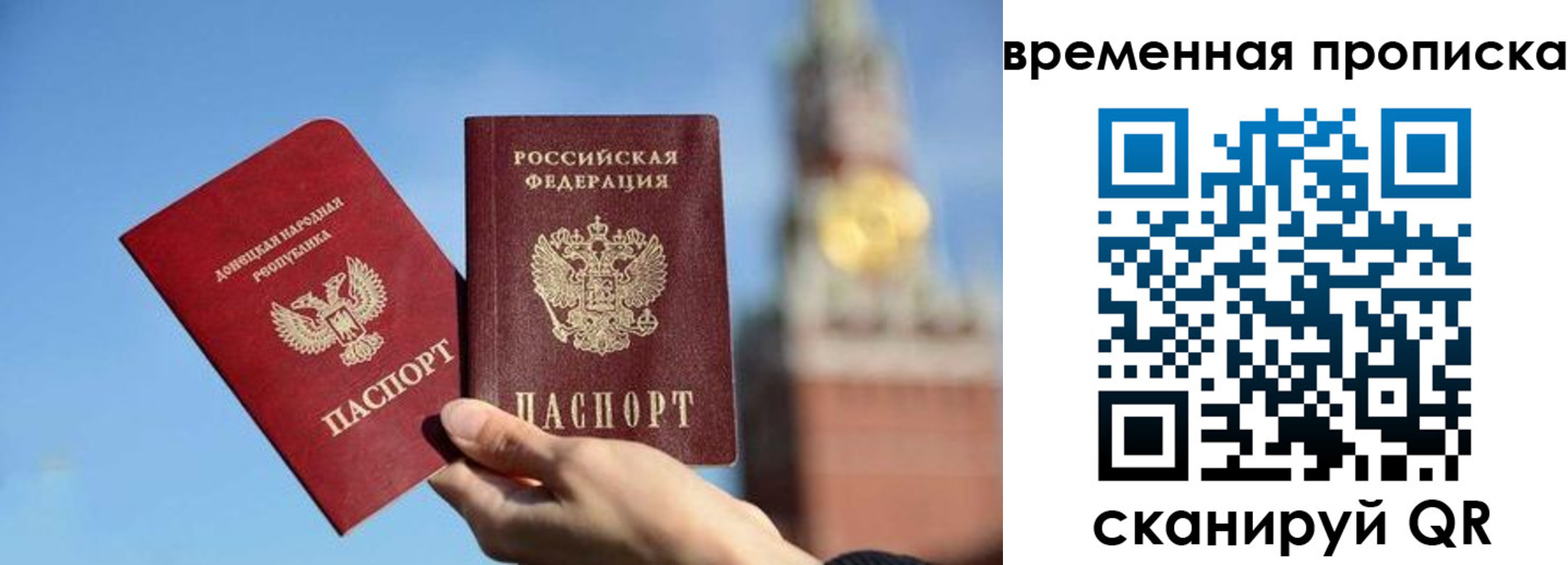 миграционный учет в Ростове-на-Дону